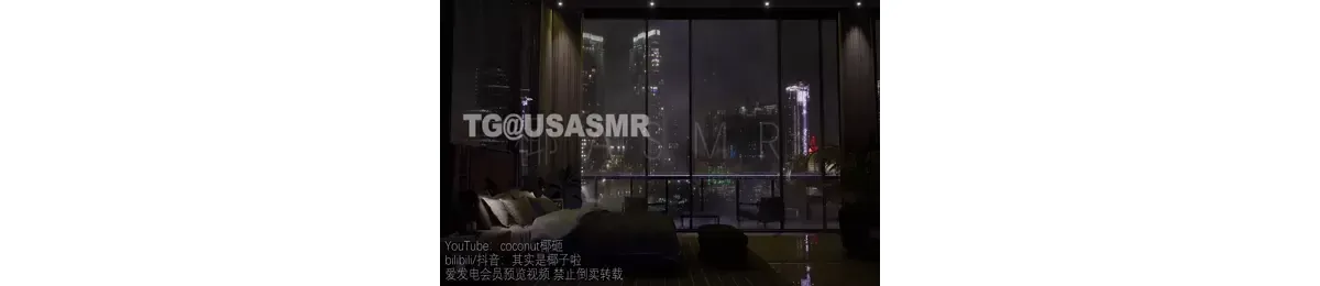 其实是椰子啦_爱发电合集更新至24年7月29日最新_6.19S慢速吐息天儿_无视频