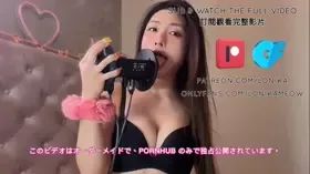 LonikaMeow_舔耳3Dio_vb (图1)