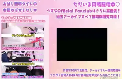 rizunya2024.06.13会员限定内容 (图1)