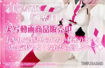 神楽まい2023.07.18会员限定 (图1)