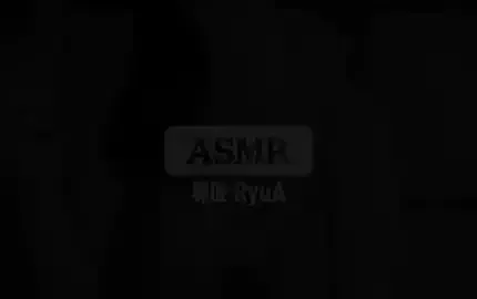 【RyuA阿玉】입소리 전문 유튜버인가?…덥다더워~입소리 ASMR 3탄 (图1)