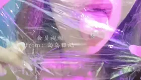 岛岛日记_舔薄膜有舌钉 (图1)