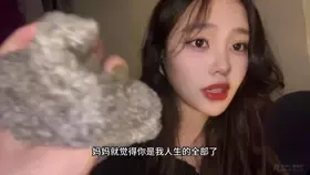 你的好朋友西洲_你就是妈妈的全部 (图1)