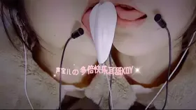 渔亦声_诱惑耳舐吹气口腔声_诱惑耳舐吹气_口腔声_1 (图1)