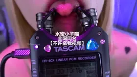 小羊喵_换种风格，不知道哥哥是否会喜欢呢？_小羊喵_换种风格，不知道哥哥是否会喜欢呢？ (图1)