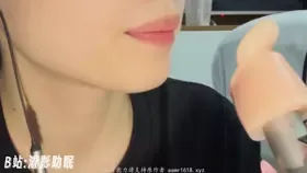清影_afd定制管麦舔耳 (图1)
