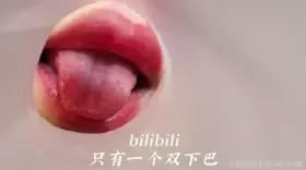 其实是椰子啦_截至5月10号的最新高清订制_双下巴纸筒怼嘴 (图1)