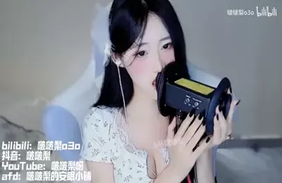 啵啵梨_B站充电合集原版无水印_7月2日啵啵梨雨夜湿润的穿脑甜儿~ (图1)