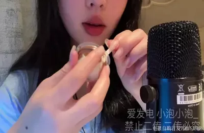 小泡小泡更新至24.9.3_30元档4 (图1)
