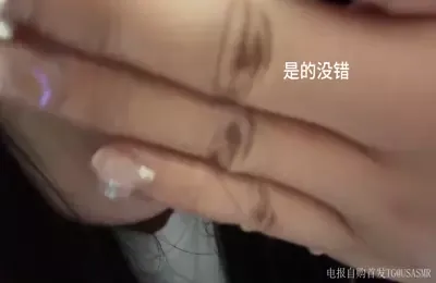 是的没错_24年7月付费全部_4V2 (图1)