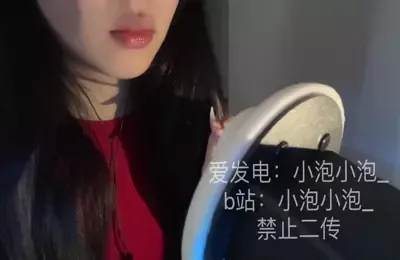 小泡小泡_24年7月全部内容_原版高清无水印_掏耳心跳_10 (图1)