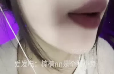 楠楠nn是个胆小鬼_舔耳合集30V_跳跳糖甜屏 (图1)