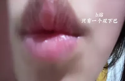 皖皖该睡觉啦_涩涩长舌合集_舔手指9 (图1)