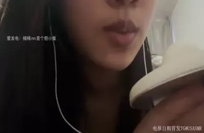 楠nn是个胆小鬼新设备甜耳大杂烩 (图1)