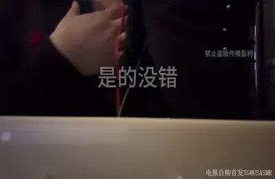 是的没错_哥哥剧情要你帮我涂药_你却对我…… (图1)