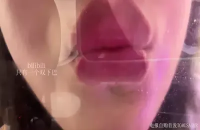 只有一个双下巴_勾舌单独付费__亚克力亲吻 (图1)