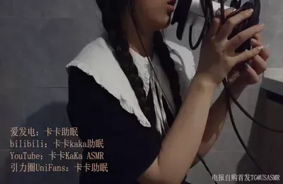 卡卡助眠11Part001 (图1)