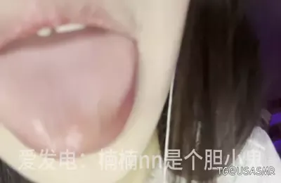 楠楠nn是个胆小鬼_爱发电_近距离哈气甜品 (图1)
