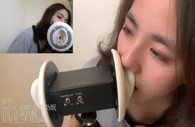 火花助眠_舔耳1 (图1)