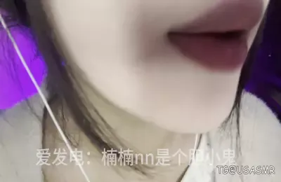 楠楠nn是个胆小鬼_爱发电_跳跳糖甜屏 (图1)