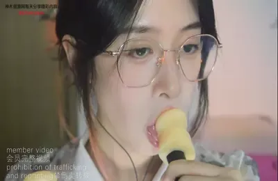 舔麦克风会员版 (图1)