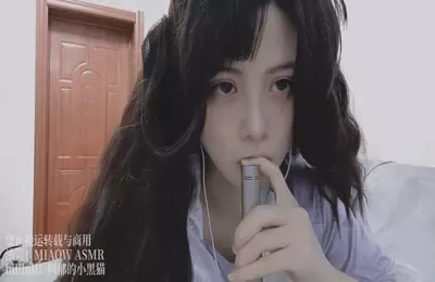 miaow_asmr_阿郁的小黑猫3 (图1)