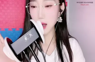 舔耳 (图1)