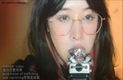 眼镜妹舔耳 (图1)