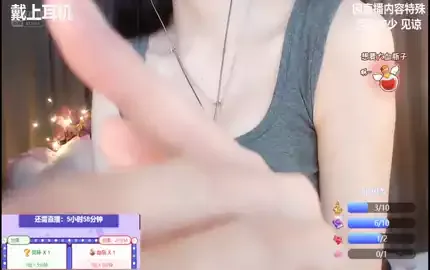 【柳婉音】ASMR直升机掏耳 耳部按摩 快来领取的你兔子女友 (图1)