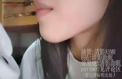 清影助眠 (图1)