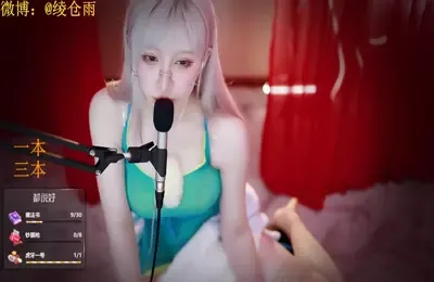 5490_ASMR_舒服的耳边吹气，口腔音_｜_雨教皇_J0tx0y9H82o (图1)