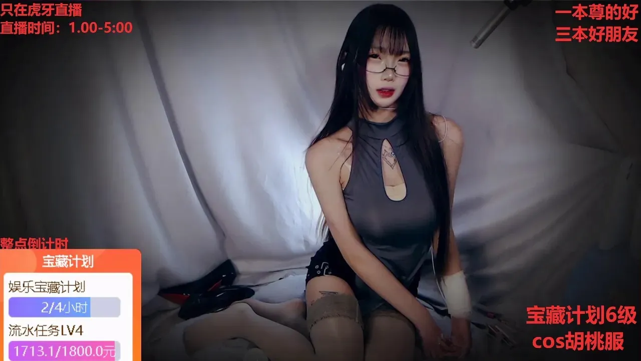 [01:29:46]ASMR舒适的耳部按摩和口腔音西子|溪子复写的副本 (图1)