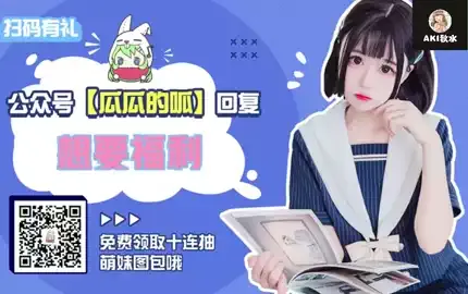 【Aki秋水ASMR】黑丝学生妹膝枕の耳朵SPA~ (图1)