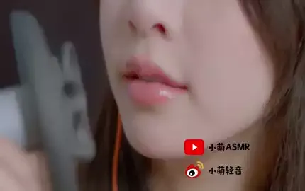 【小萌】新增ASMR喘息口腔音舔耳弹舌音 (图1)