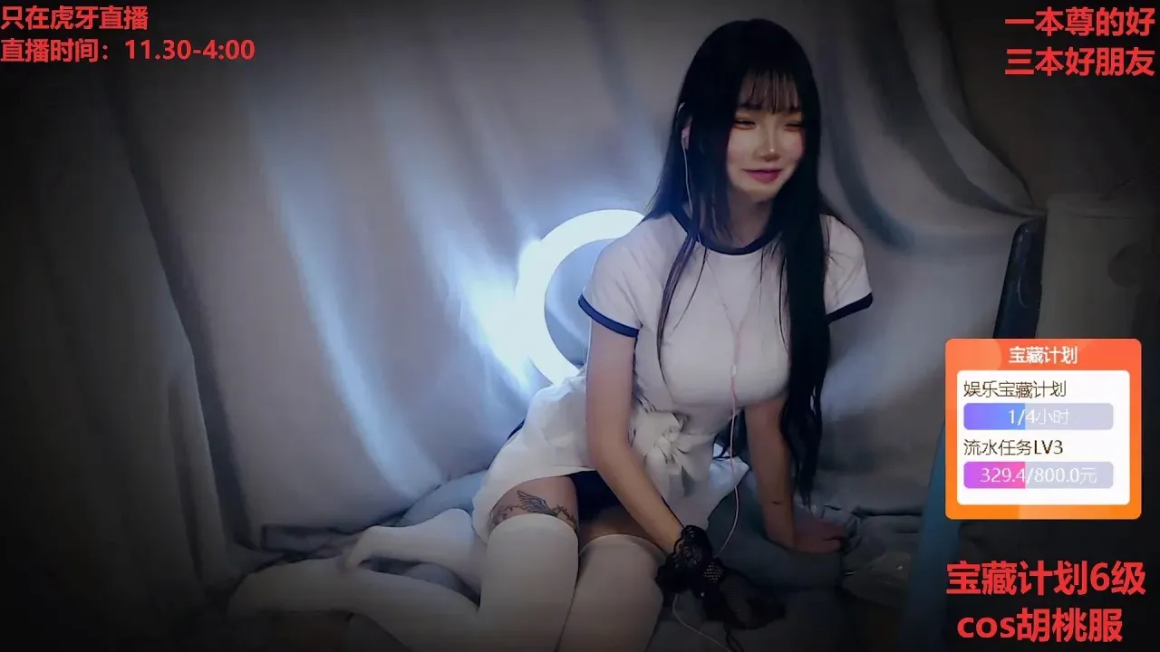 [01:53:54]ASMR摇晃的水瓶和嘴里的声音西子|溪子复写的副本