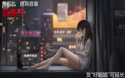 【斗鱼婉儿别闹】直播精选 ASMR助眠 4 (图1)