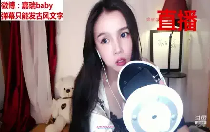 【大艺术嘉ASMR】睡衣 3 (图1)