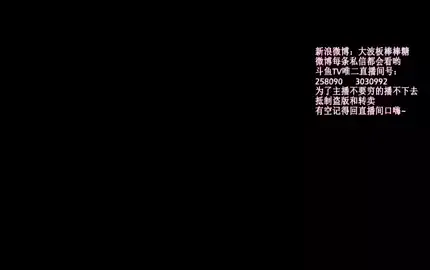 ASMR@朵朵 办卡福利舔棒棒糖 (图1)