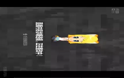 【虎牙小软软】这一次配弹幕了 (图1)