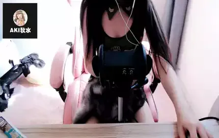 【Aki秋水ASMR】性感女警给你洗头发~乖乖躺好~前方猫咪舔耳 (图1)