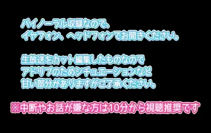 【macotoASMR】NICO会员限定 制服で足でご奉仕お耳舐め (图1)