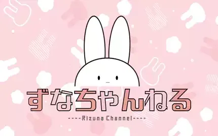【RizunyaASMR】雪花ラ〇ィ耳舐め (图1)