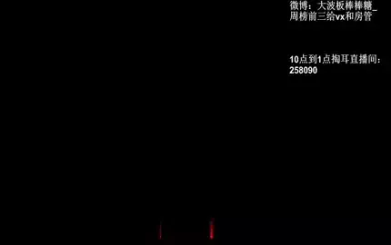 【朵朵】内部办卡群ASMR福利视频流出（很黄很暴力，慎点） (图1)