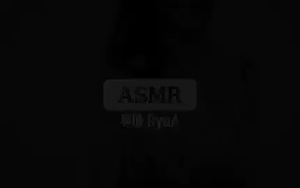 【RyuA阿玉】오랜만에 돌아온 류아의 입소리 ASMR (16min) – Mouth tingle sounds, Lip sounds, Sleep – 口のうずき音 (图1)