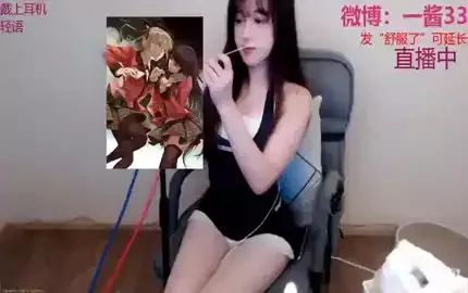 【一酱33】肉丝美女掏耳助眠 (图1)