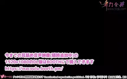 【日南真琴】ASMR舔耳朵水兵卫浓密舔耳朵 (图1)
