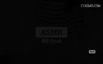 【RyuA阿玉】ASMR耳部清洁 (图1)