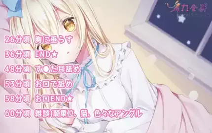 【日南真琴】ASMR白衣护士忘我地舔耳朵 (图1)