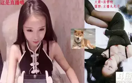 【丸子君】ASMR福利集 3 (图1)