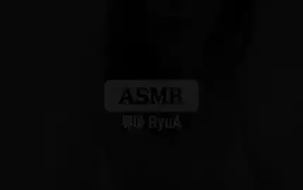 【RyuA阿玉】귀 안 가득 바스락거리는 귀청소 상황극 – Ear Cleaning RP – 耳掃除 (图1)